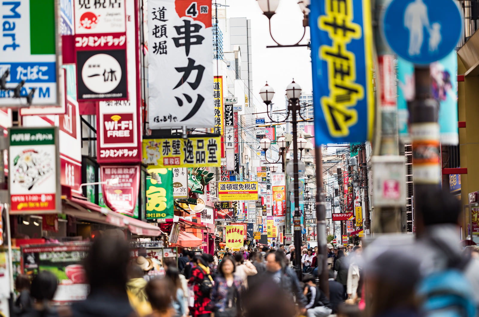 大阪出張・観光の疲れに出張マッサージは便利？ホテル滞在中の活用法